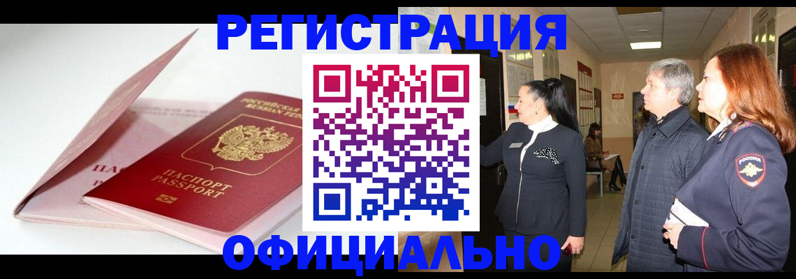 пропишу в квартире в Сосновоборске