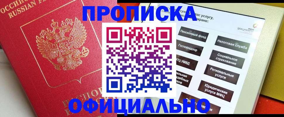 форма 3 в Сосновоборске